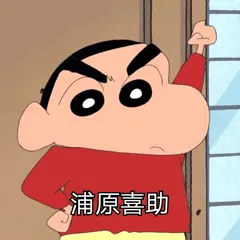 浦原喜助