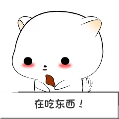 棉花球
