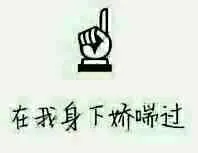 在我躺下娇喘过