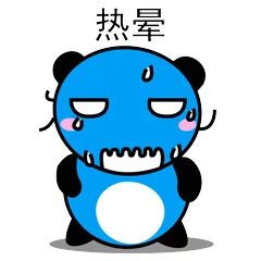 夏日飞行熊