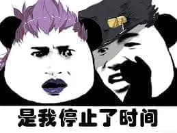 的奇妙冒险00003-是我停止了时间