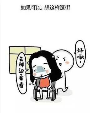 如果可以 想这样逛街