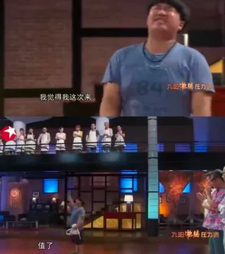 我觉得我这次来值了