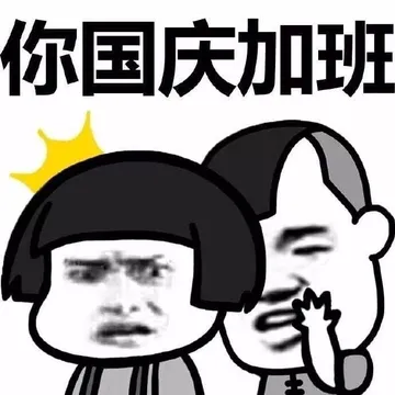 告诉你个小秘密。