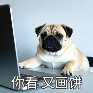 狗子上班吐槽表情包