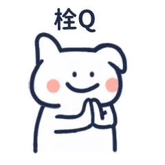 倔强的怼人兔子