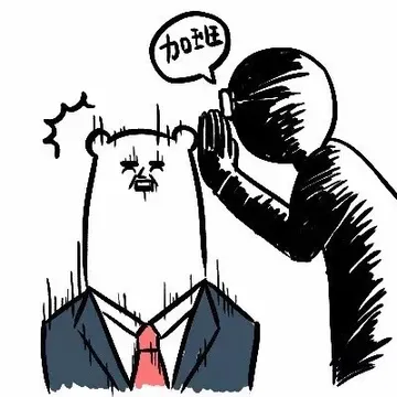 加班 memes