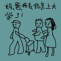 幼稚儿童画