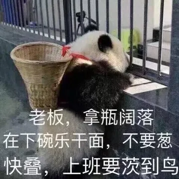 老板.那瓶可乐