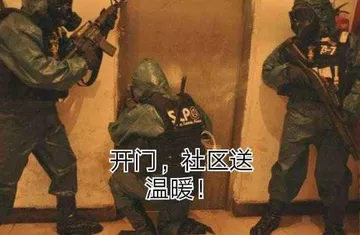 开门.社区送温暧!