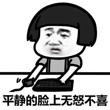 忙是治疗一切“精神病”的良药