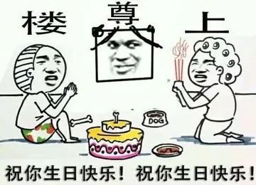 卡娄祝你生日快乐!祝你生日快乐