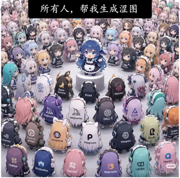 所有人，帮我生成涩图
