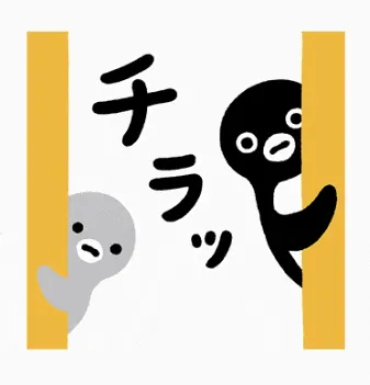 沙雕企鹅