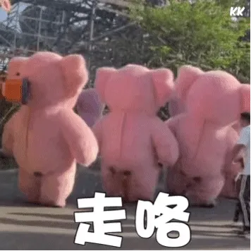 走咯（粉色考拉表情包）