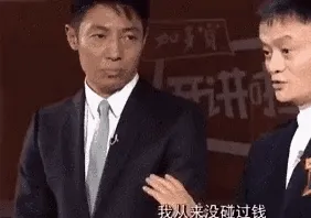 反尔赛倪萍专治撒贝宁,一代"凡尔赛"大师被怼出表情包