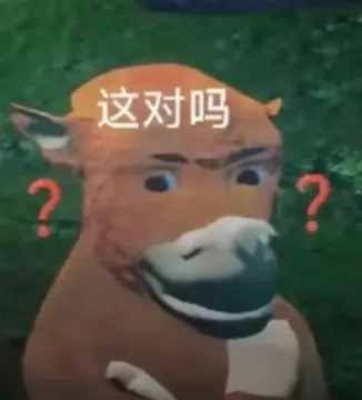 牛来表情包