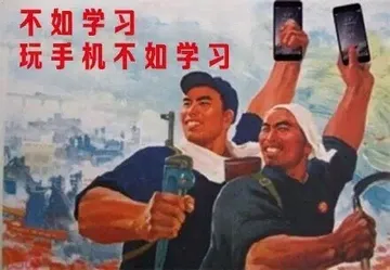 八十年代海报，学习最重要