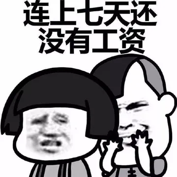告诉你个小秘密。
