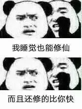 斗图