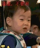 一组民国动图表情包