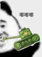 嘟嘟嘟