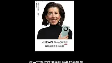 【表情包图鉴】你知道遥遥领先表情包是怎么来的吗