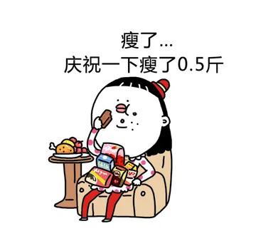 你想吃东西的理由