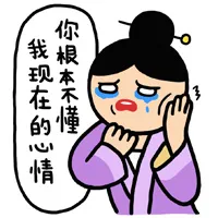 小崽子表情恶搞第二波 ~哈哈···