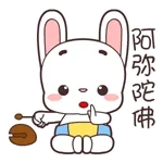 阿弥陀佛
