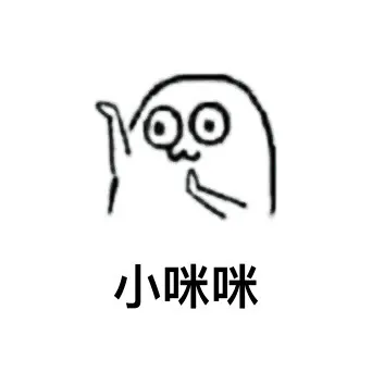 小咪咪（左手）