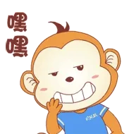 嘿嘿