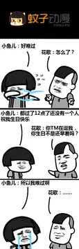 今晚妈妈叫我带女朋回家~