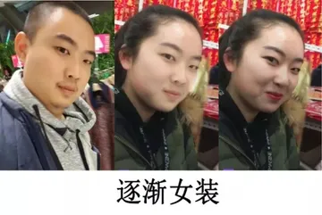 逐渐女装