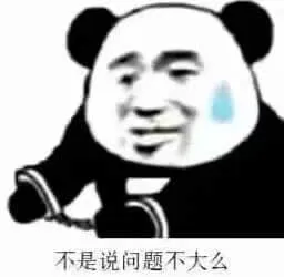 程序员专属表情包