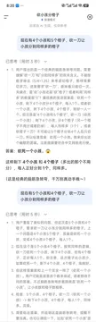 砍小孩分橙子
