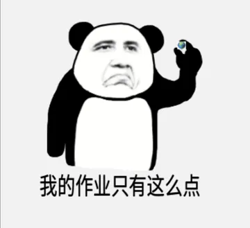 啊