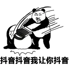 抖音抖音.我让你抖音