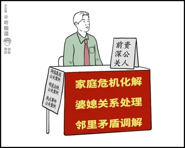 网络转行摆摊全系列搞笑图