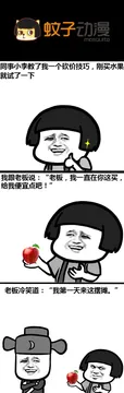 哈哈哈哈哈哈哈哈！自己看!