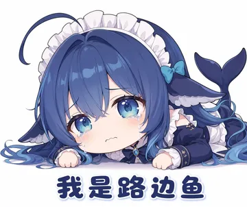 蓝发蓝瞳的 DeepSeek 娘戴着白色女仆头饰