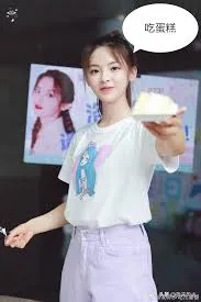 杨超越00052-吃蛋糕