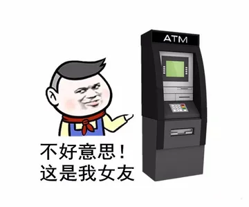 不好意思！这是我女友 。
