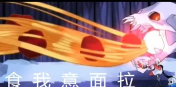 传说之下表情包4