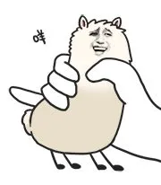 握羊
