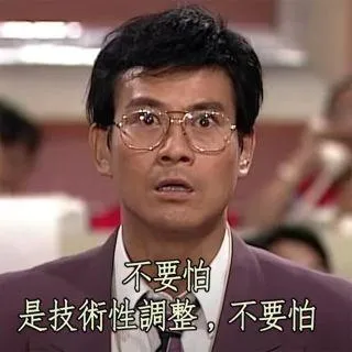 股市系列4