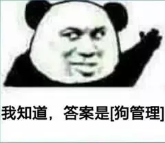 我知道.答案是