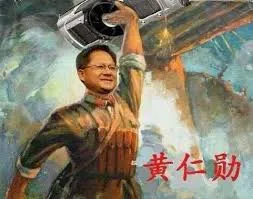 黄仁勋00006-舍身炸碉堡