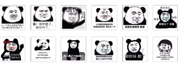 全系列暴漫表情包微信猥琐表情包斗图大全