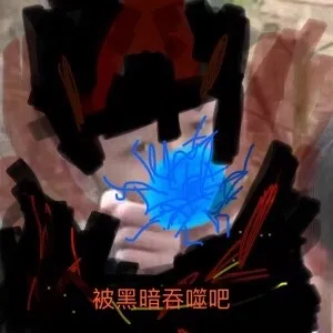 王境泽指人